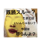 綾香スタンプ★1（個別スタンプ：7）