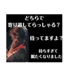 綾香スタンプ★1（個別スタンプ：11）