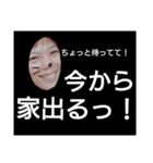 綾香スタンプ★1（個別スタンプ：14）
