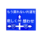 爆笑！道路標識197夜汽車は行く編（個別スタンプ：10）