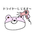 ゆるいくまの生活（個別スタンプ：2）