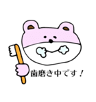 ゆるいくまの生活（個別スタンプ：4）