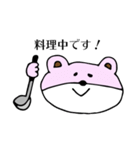 ゆるいくまの生活（個別スタンプ：5）