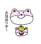 ゆるいくまの生活（個別スタンプ：6）
