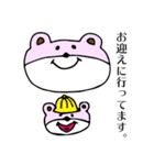 ゆるいくまの生活（個別スタンプ：7）