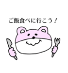 ゆるいくまの生活（個別スタンプ：9）