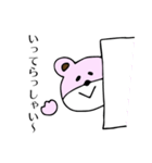 ゆるいくまの生活（個別スタンプ：13）