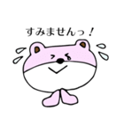 ゆるいくまの生活（個別スタンプ：17）