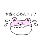 ゆるいくまの生活（個別スタンプ：18）