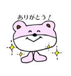 ゆるいくまの生活（個別スタンプ：19）