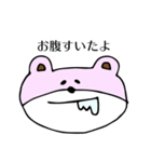ゆるいくまの生活（個別スタンプ：20）