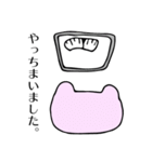 ゆるいくまの生活（個別スタンプ：21）