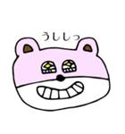 ゆるいくまの生活（個別スタンプ：30）