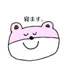 ゆるいくまの生活（個別スタンプ：32）