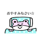 ゆるいくまの生活（個別スタンプ：33）