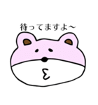 ゆるいくまの生活（個別スタンプ：36）