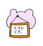 ゆるいくまの生活（個別スタンプ：40）