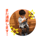 楓  くん（個別スタンプ：3）