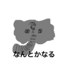 生き物のギャップを描きました（個別スタンプ：5）