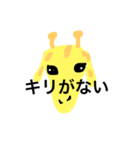 生き物のギャップを描きました（個別スタンプ：6）