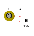 ビリヤードで日にちと返事（個別スタンプ：19）
