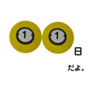 ビリヤードで日にちと返事（個別スタンプ：20）
