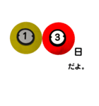 ビリヤードで日にちと返事（個別スタンプ：22）
