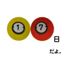 ビリヤードで日にちと返事（個別スタンプ：26）
