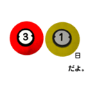 ビリヤードで日にちと返事（個別スタンプ：40）