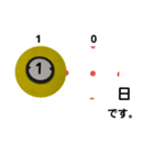 ビリヤードで日にちと返事(敬語バージョン)（個別スタンプ：19）