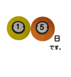 ビリヤードで日にちと返事(敬語バージョン)（個別スタンプ：24）