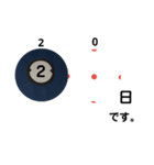 ビリヤードで日にちと返事(敬語バージョン)（個別スタンプ：29）