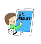 ゆるっと使いやすい敬語スタンプ（個別スタンプ：8）