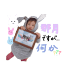 なつきくんのスタンプ(*'ω'*)（個別スタンプ：1）