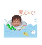 なつきくんのスタンプ(*'ω'*)（個別スタンプ：5）
