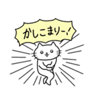 ゴキゲンねこ3（個別スタンプ：7）