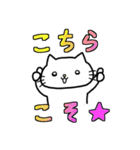 ゴキゲンねこ3（個別スタンプ：9）