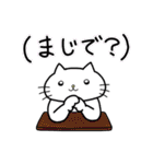 ゴキゲンねこ3（個別スタンプ：12）