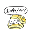 ゴキゲンねこ3（個別スタンプ：13）