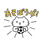 ゴキゲンねこ3（個別スタンプ：17）