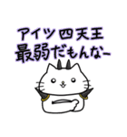 ゴキゲンねこ3（個別スタンプ：32）