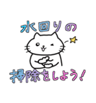 ゴキゲンねこ3（個別スタンプ：39）