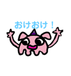 ミニモンスター4（個別スタンプ：2）