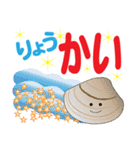 シャレ？てるね（個別スタンプ：1）