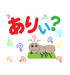 シャレ？てるね（個別スタンプ：2）