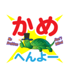 シャレ？てるね（個別スタンプ：4）