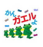 シャレ？てるね（個別スタンプ：6）