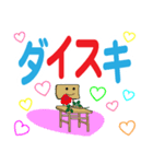 シャレ？てるね（個別スタンプ：8）