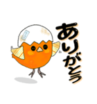 オレンジのヒヨコちゃん日常会話[デカ文字]（個別スタンプ：5）