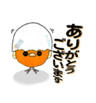 オレンジのヒヨコちゃん日常会話[デカ文字]（個別スタンプ：6）